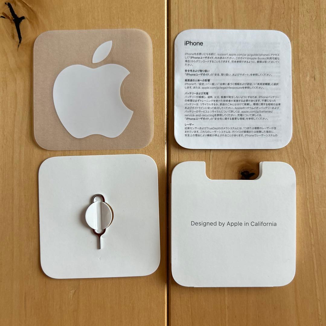 iPhone14 ミッドナイト