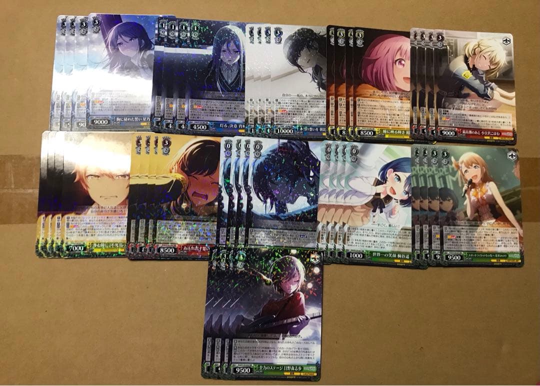 ヴァイス プロジェクトセカイ vol.3 RR・R・U・C・CR 各 4枚セット