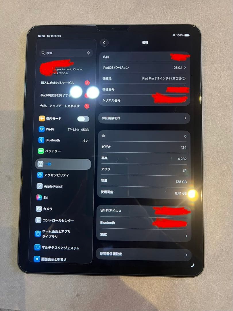 iPad Pro 11インチ　第2世代　スペースグレー