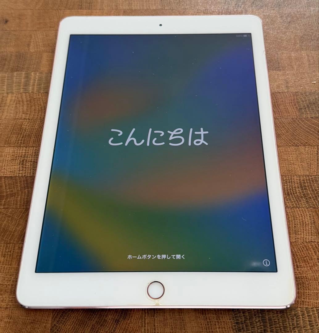 iPad Pro 9.7インチ Wi-Fiモデル 256GB ローズゴールド