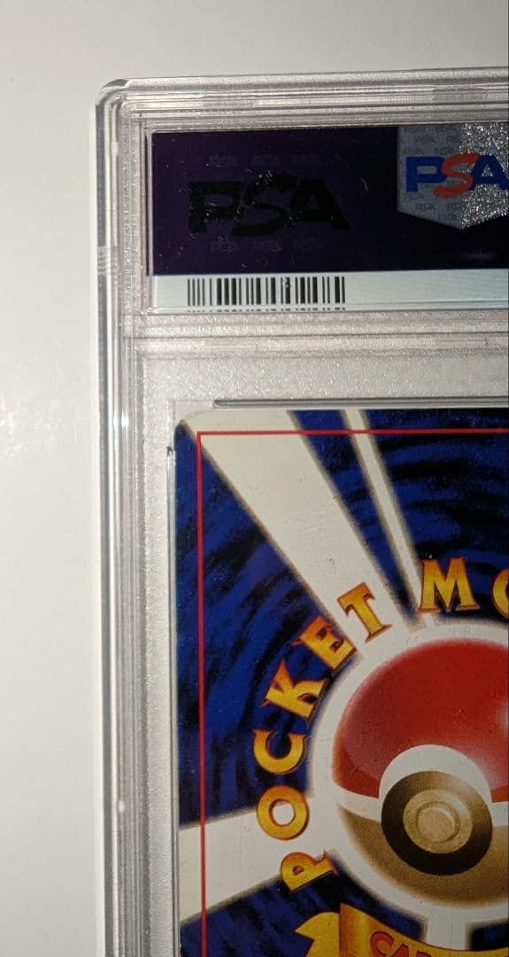 カメックス ★ 第1弾拡張パック　PSA7