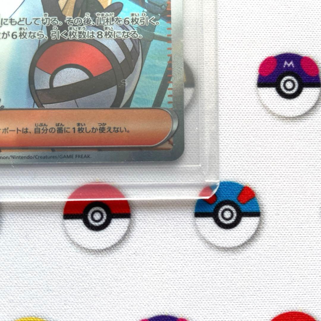 【当日発送】ポケモンカード リーリエの決心 SR 086/063 1枚