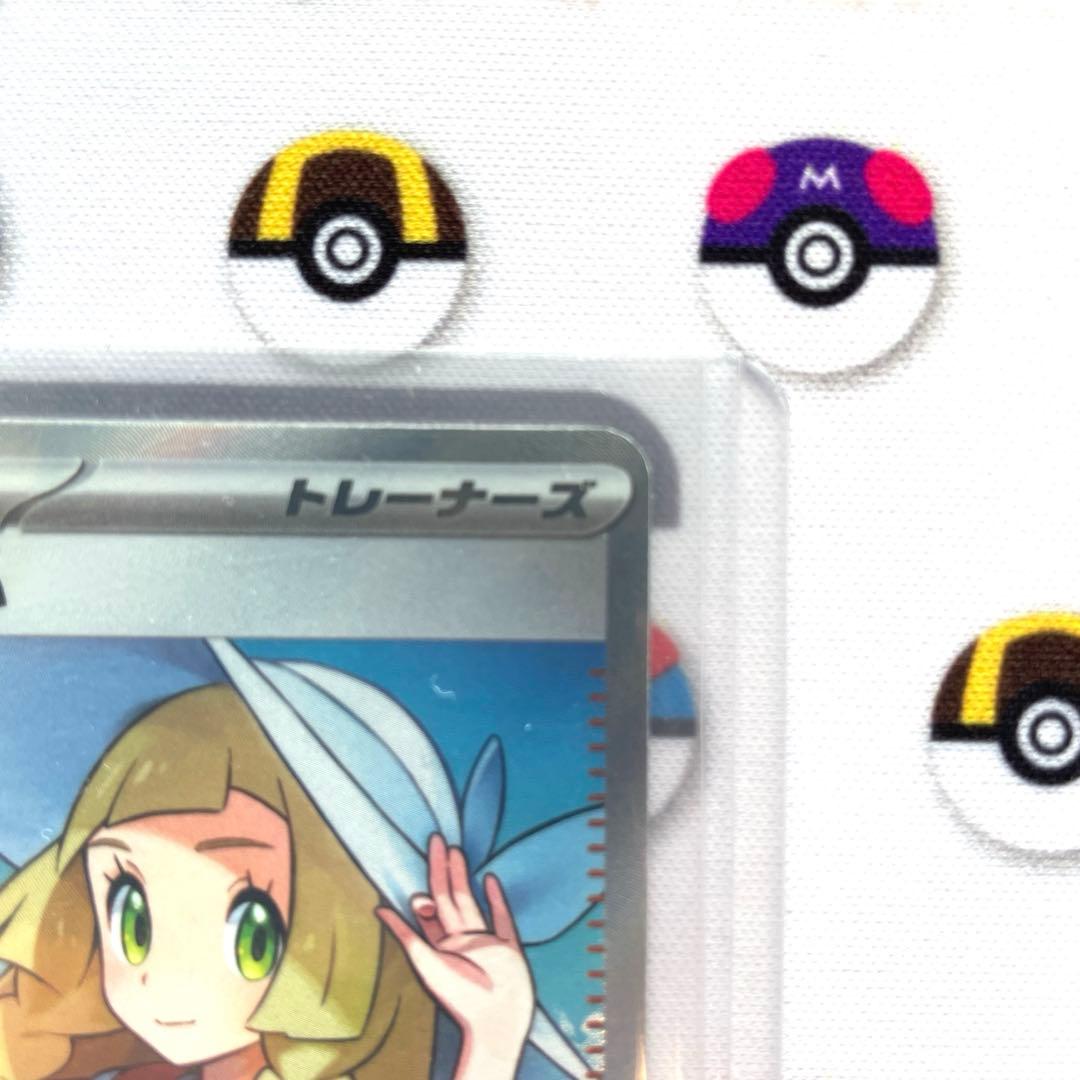 【当日発送】ポケモンカード リーリエの決心 SR 086/063 1枚