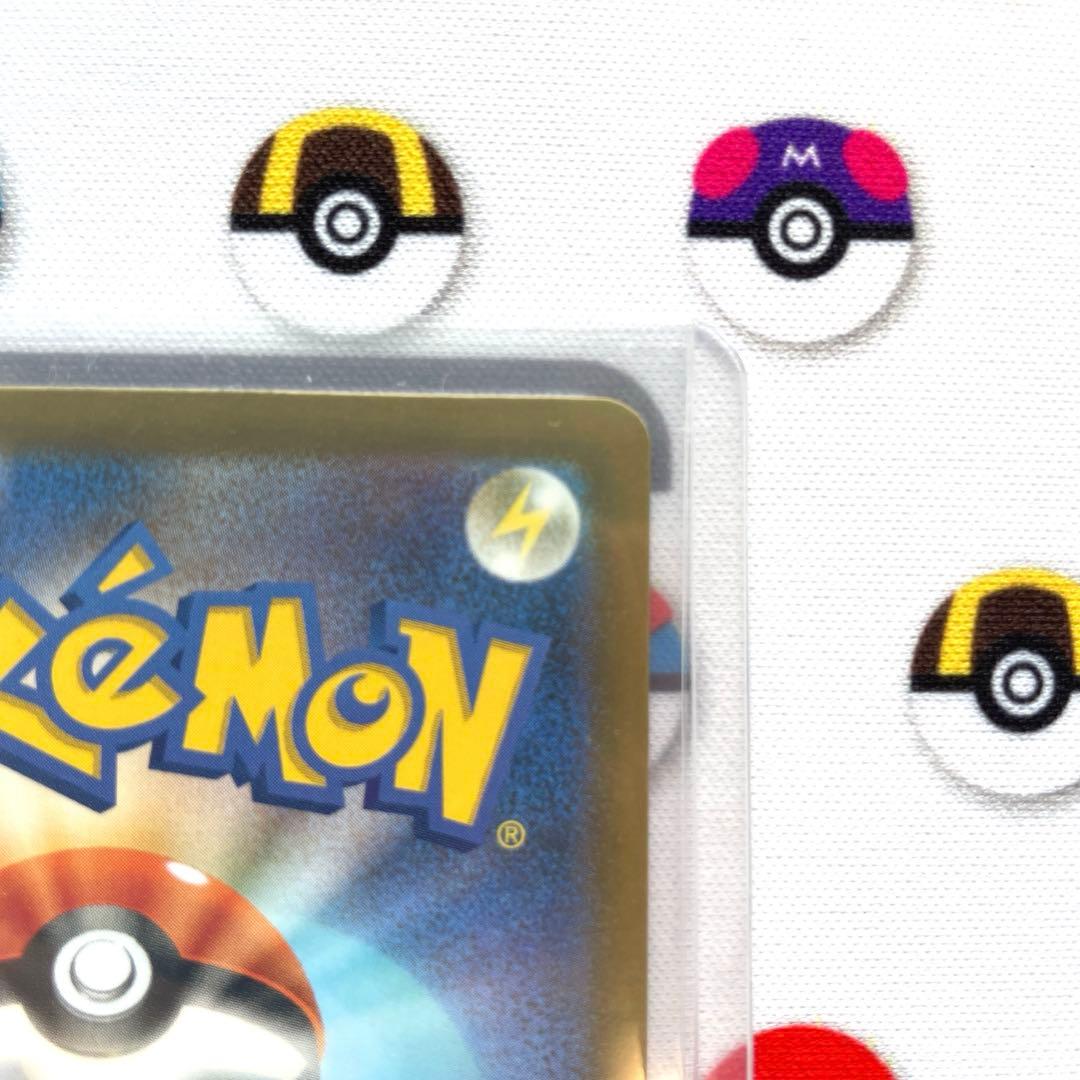 【当日発送】ポケモンカード リーリエの決心 SR 086/063 1枚