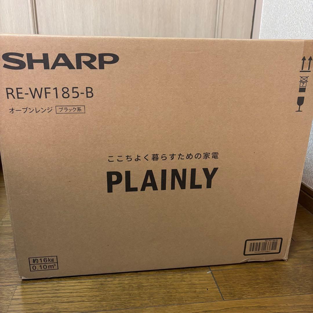 【新品未開封】オーブンレンジ SHARP PLAINLY RE-WF185-B