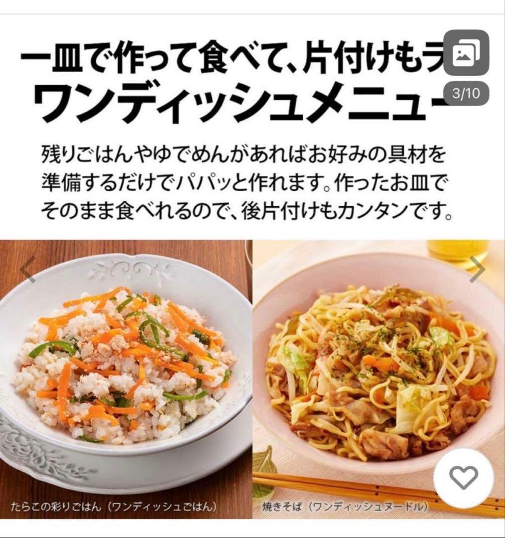 【新品未開封】オーブンレンジ SHARP PLAINLY RE-WF185-B