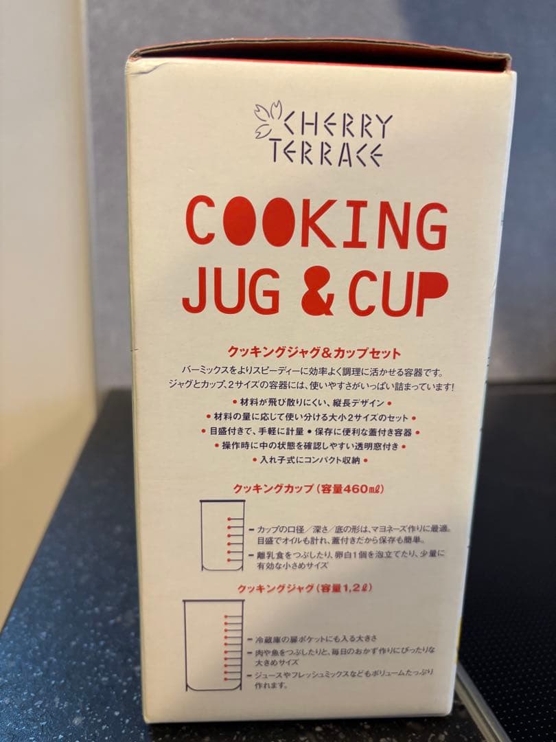 【新品未使用】bamix バーミックス M300 ホワイト