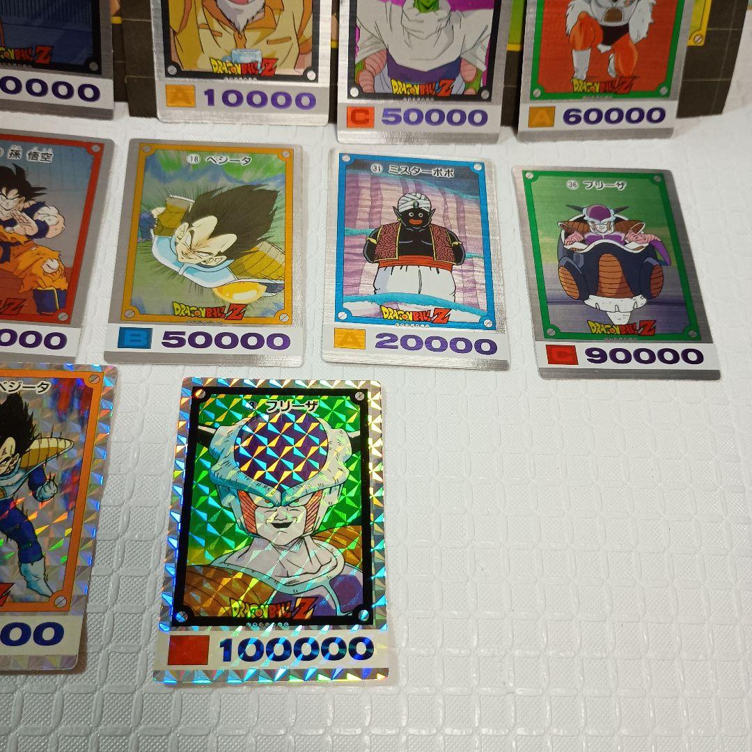ドラゴンボールZ メタルカード