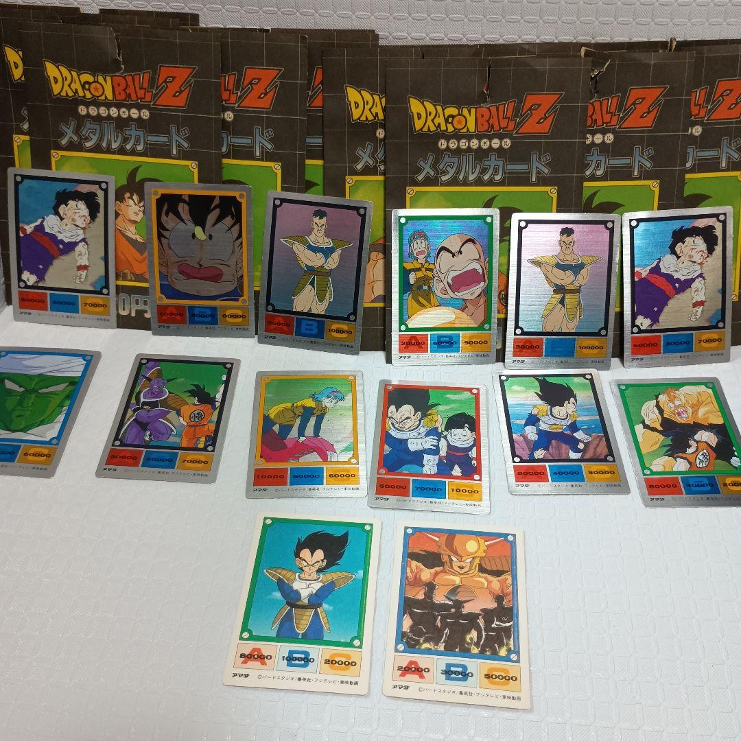 ドラゴンボールZ メタルカード