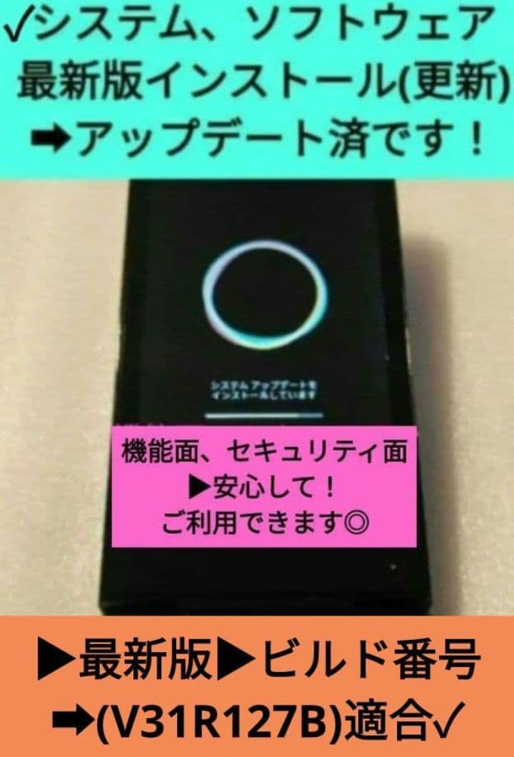 ➜希少派！全てアプデ済！⭐良好品⭐ドコモ arrows F-03L➜SIMフリー