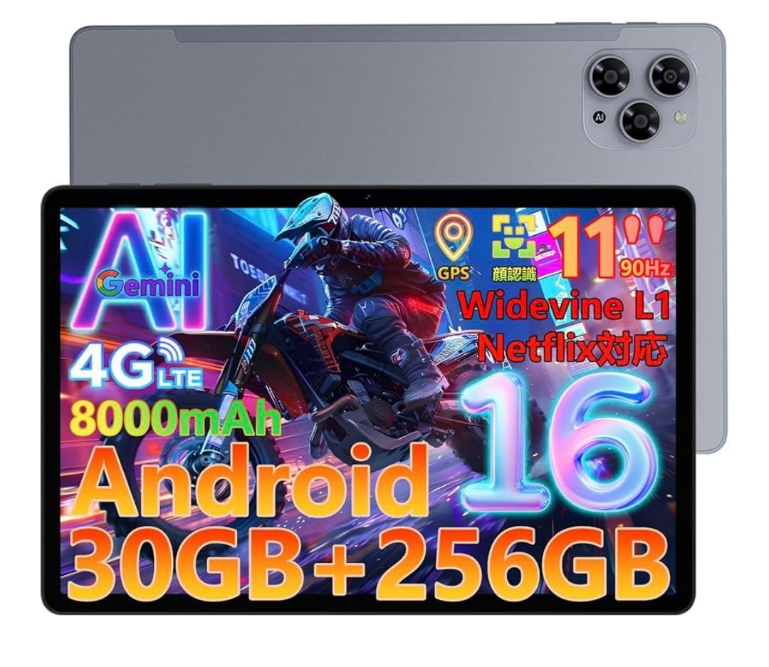 Android 16❤️タブレット　11インチ　30GB+256GB+2TB