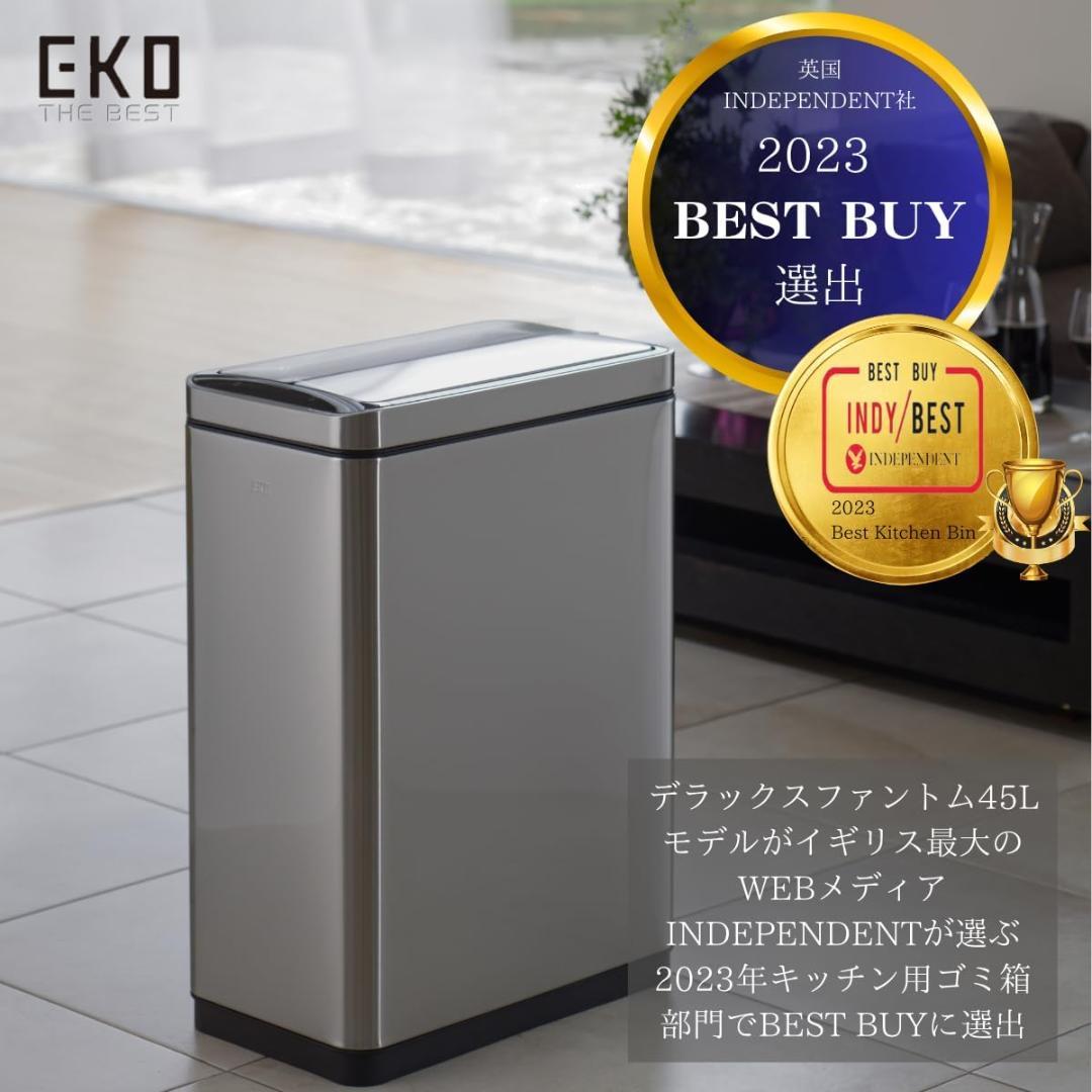 J2715 EKO ゴミ箱 自動開閉 デラックスファントム シルバー 45L
