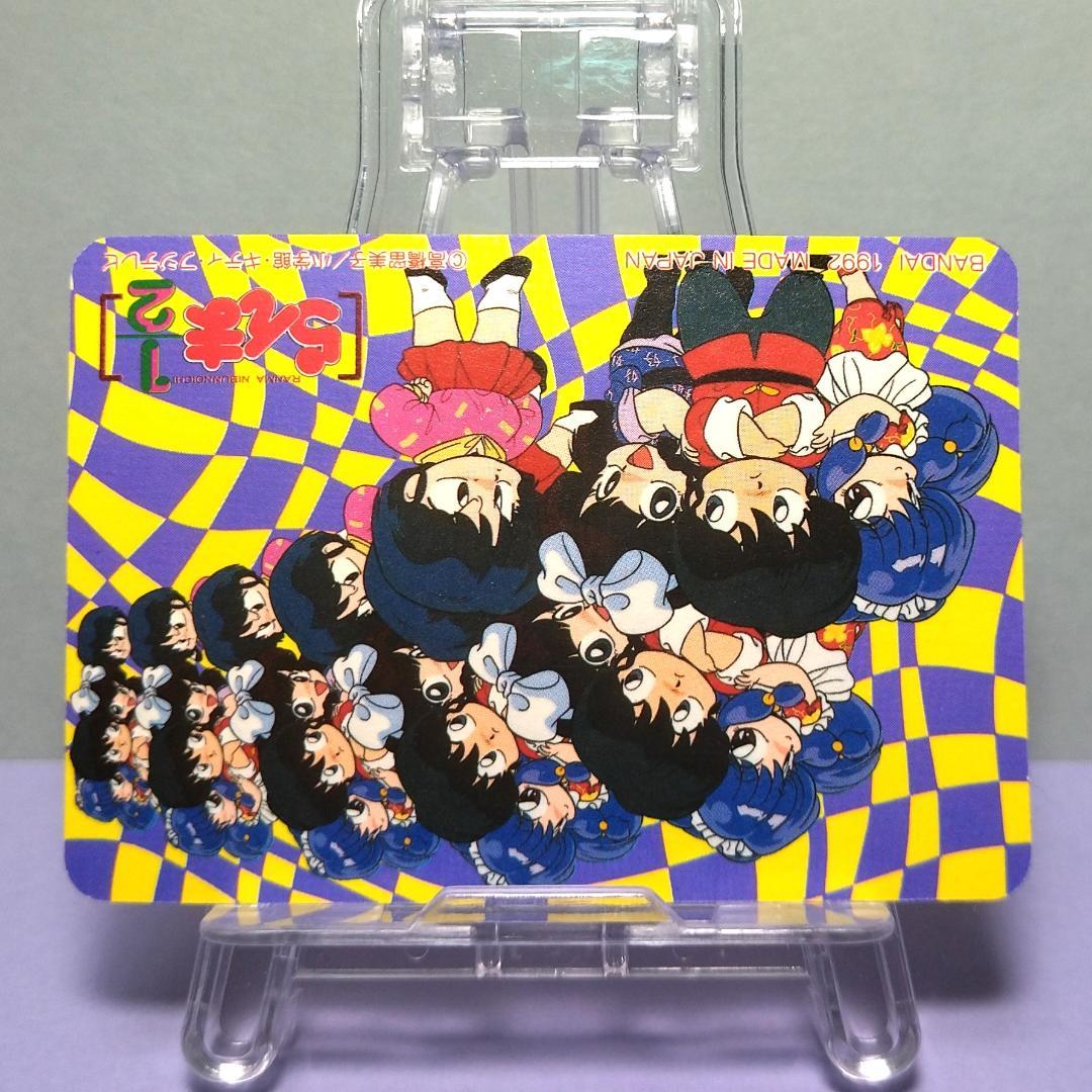 No.132 らんま１/２ カードダス 当時もの 乱馬 良牙 シャンプー ムース