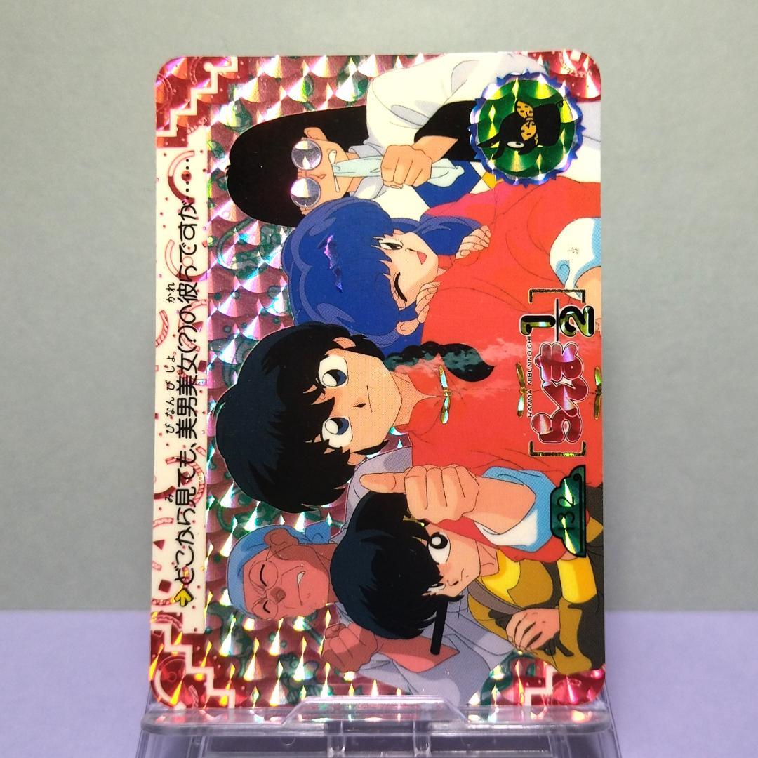 No.132 らんま１/２ カードダス 当時もの 乱馬 良牙 シャンプー ムース