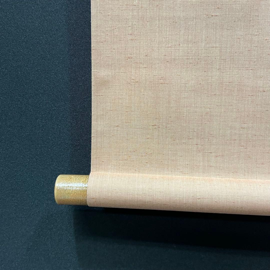 4135 須賀玄道 「稲穂に雀」 共箱 肉筆 日本画 掛軸 臨済宗 大徳寺 禅語