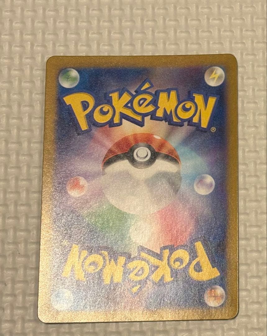 ピカチュウ　マスターボールミラー　151