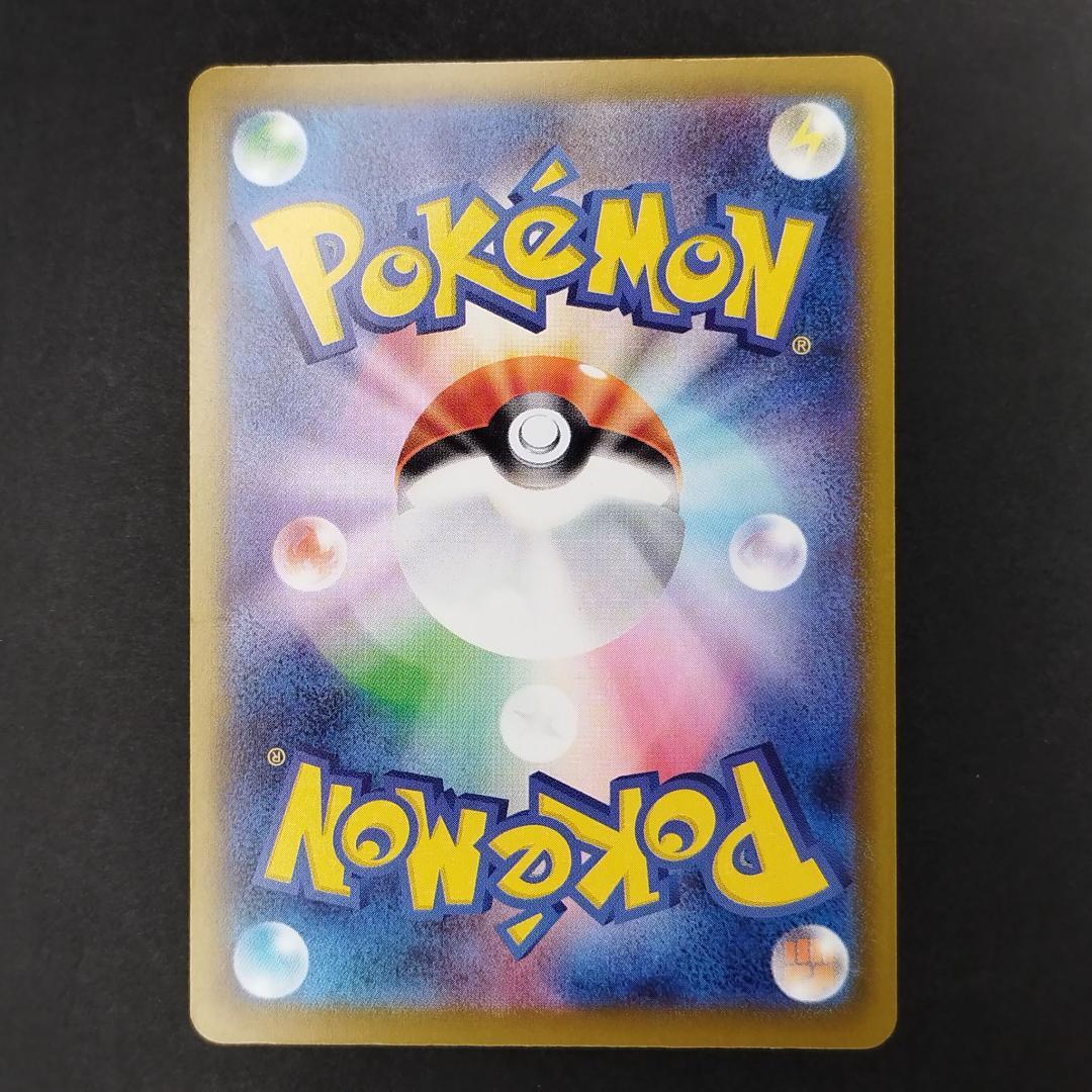 ポケカ おいわいファンファーレ championship series2025