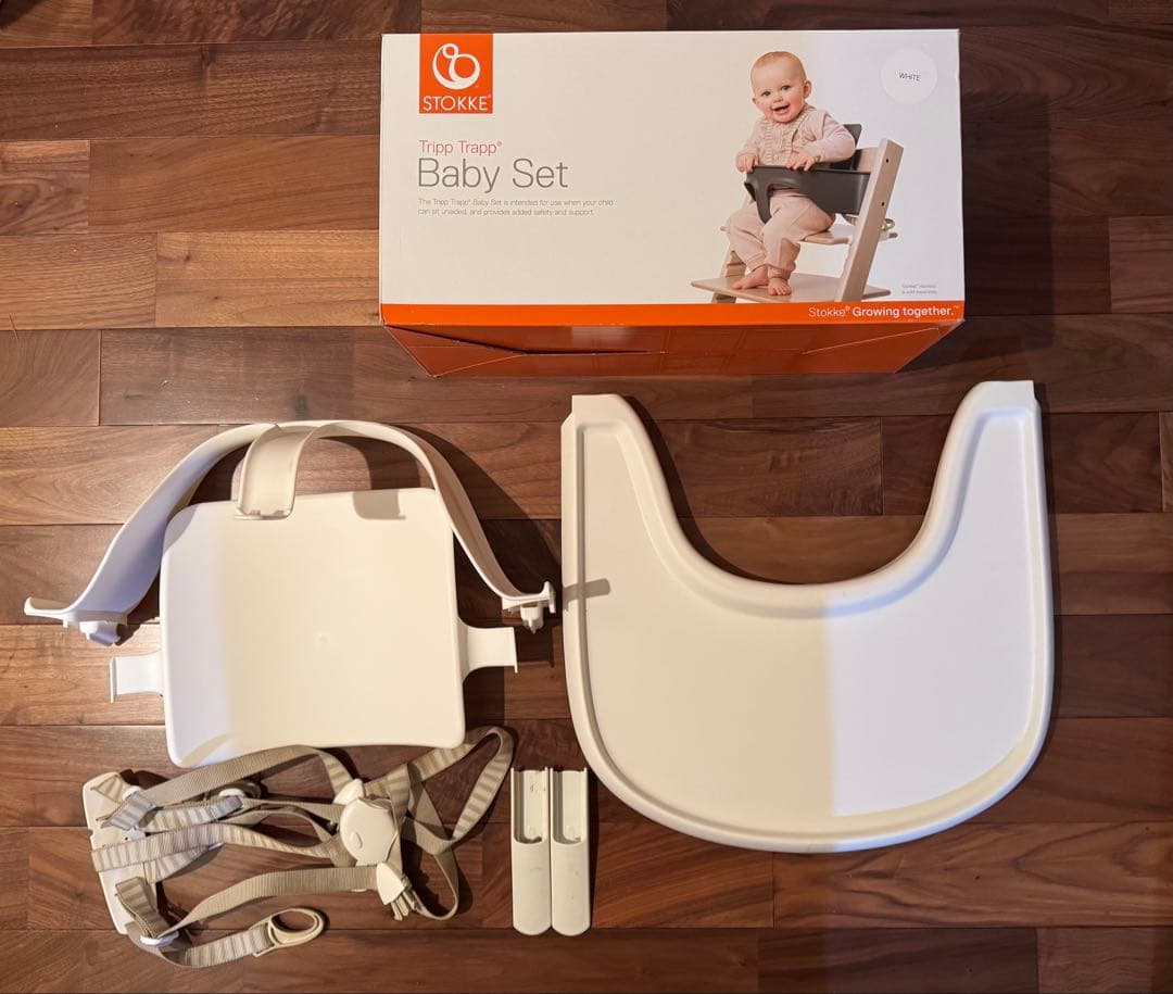 ストッケ　トリップトラップ　ベビーセット