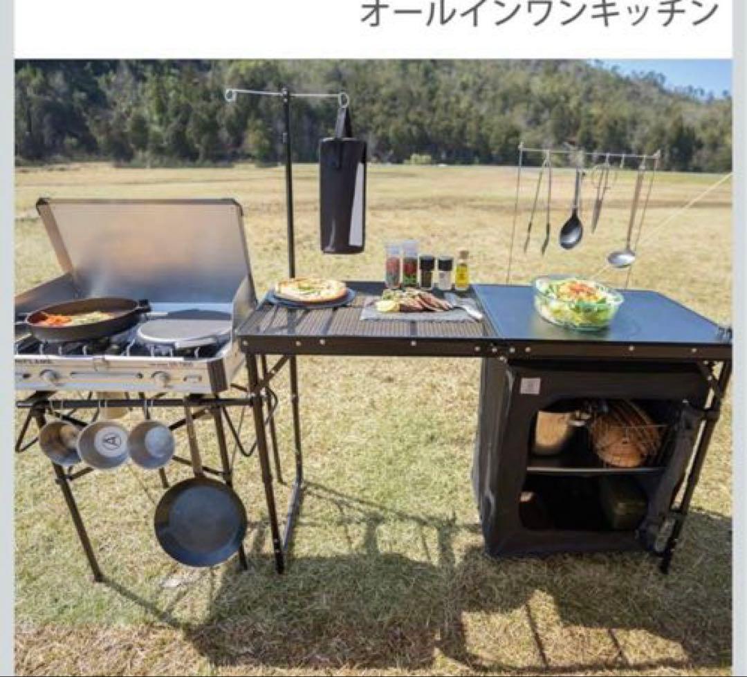 DOD クッキングキング 新品 未使用