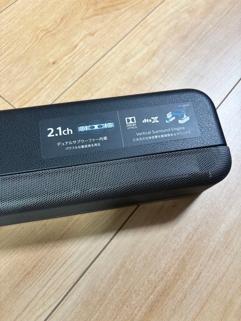 【美品】SONY　サウンドバー　HT-X8500