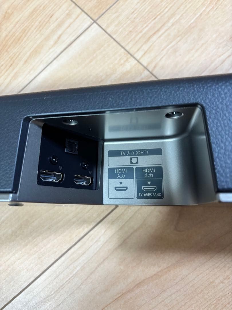 【美品】SONY　サウンドバー　HT-X8500