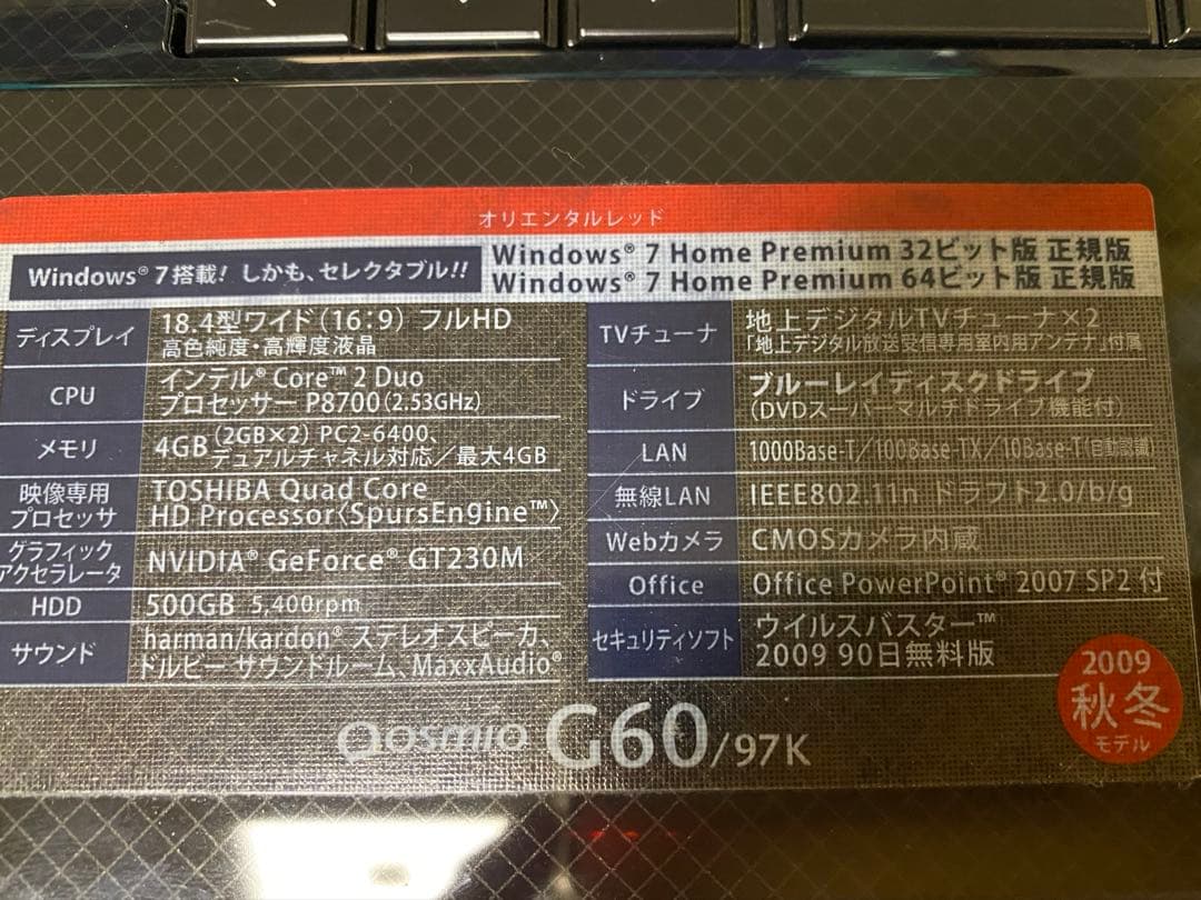 【美品】dynabook Qosmio G60/97K 液晶15.6インチ