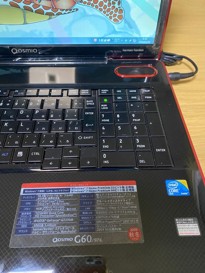 【美品】dynabook Qosmio G60/97K 液晶15.6インチ