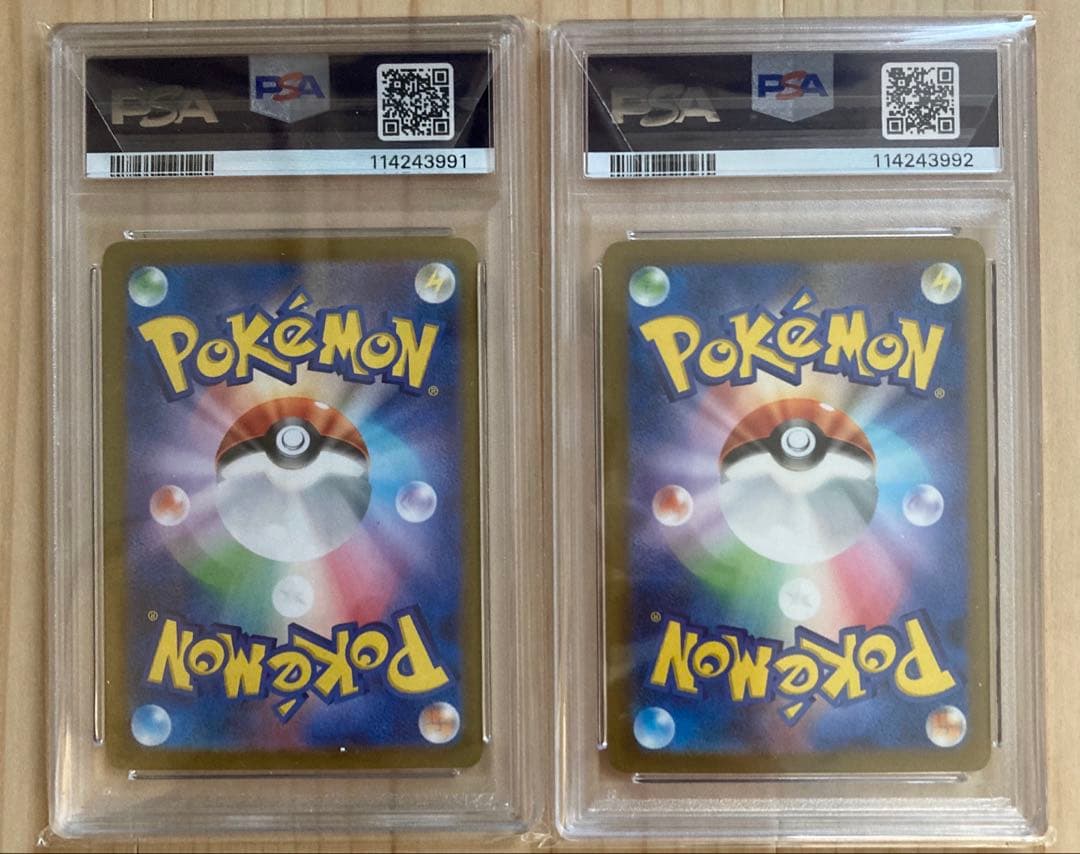 【PSA10】リザードンex SAR 黒炎・シャイニー　連番