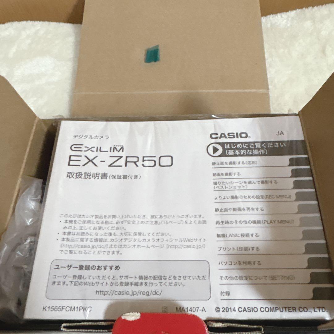 【超美品】CACIO カシオEXILIM EX-ZR70 ピンク　デジタルカメラ