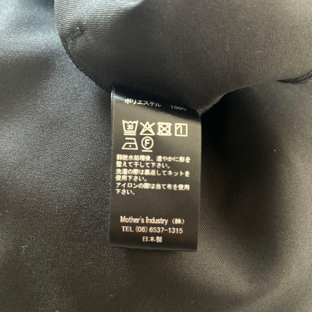 ミズイロインド ワイドカーゴパンツ ブラック