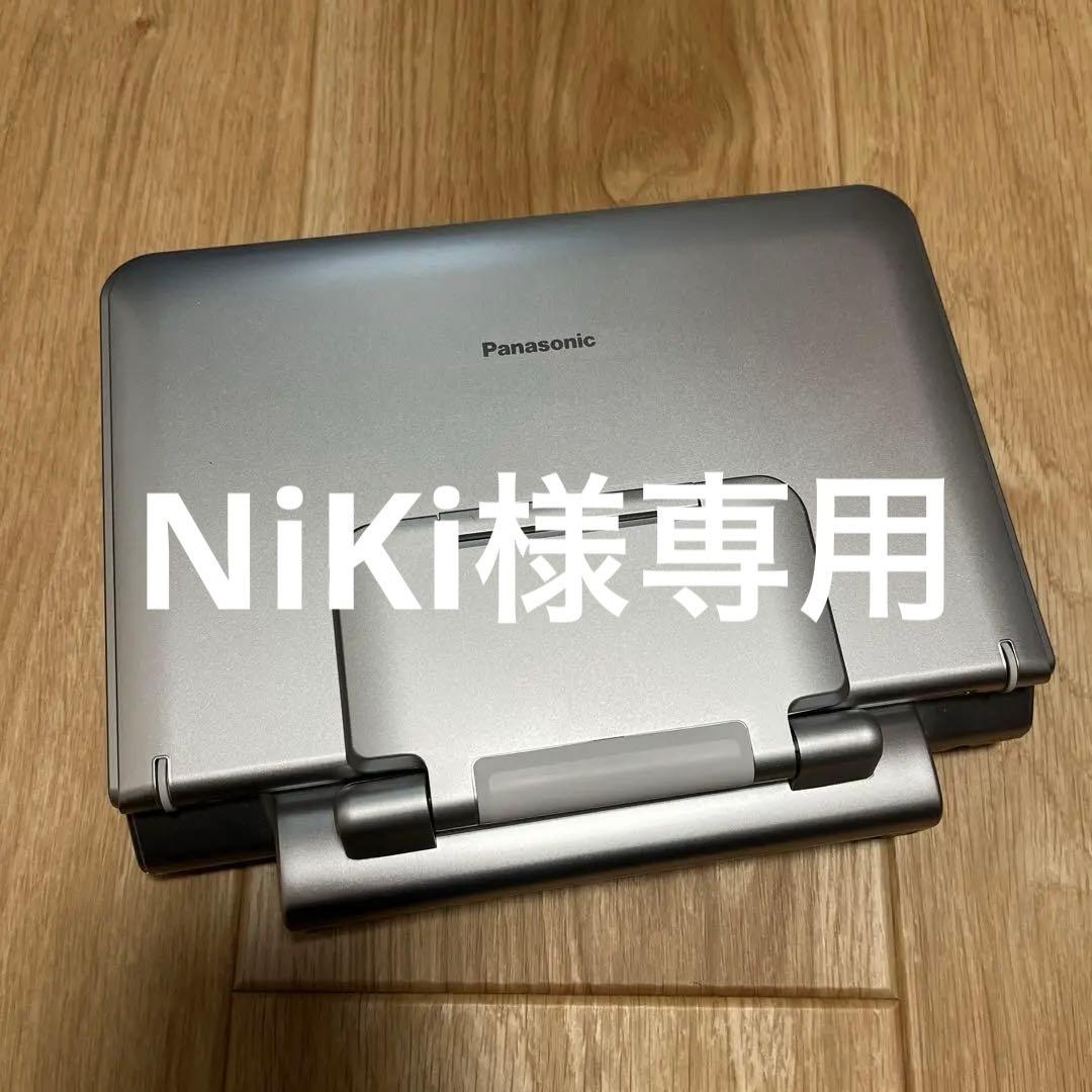 Panasonic ポータブルブルーレイプレーヤー DMP-B100-S