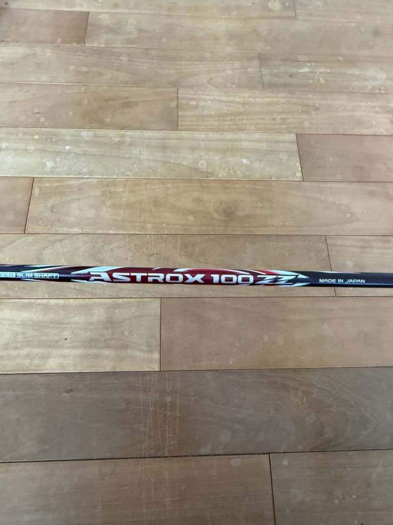 廃盤アストロクス100ZZクレナイ