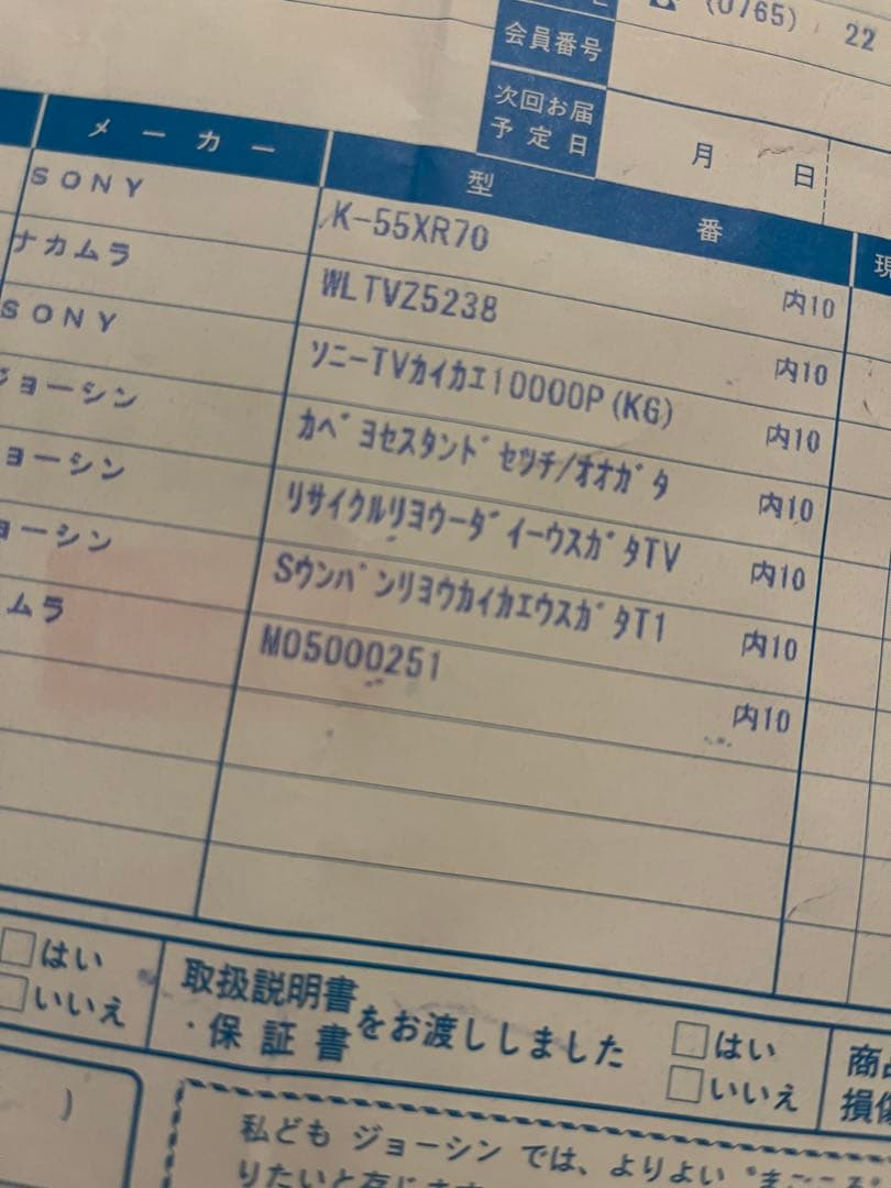 WALL ポリカーボネートフロアシート　V3 ロータイプ用