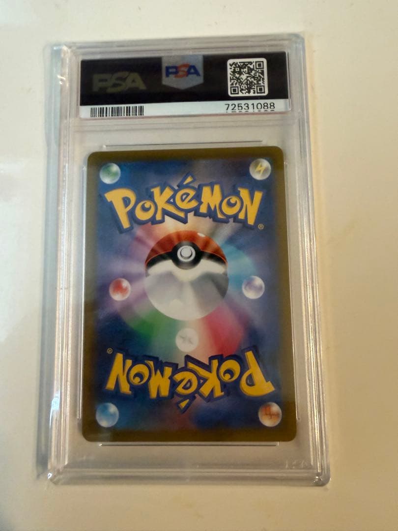 ミミッキュVMAX PSA10