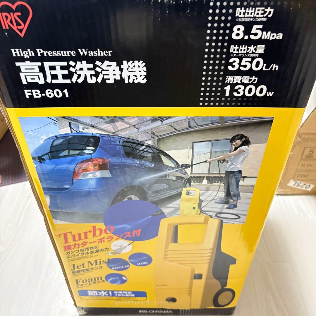 【未使用品】 アイリスオオヤマ 高圧洗浄機 イエローー