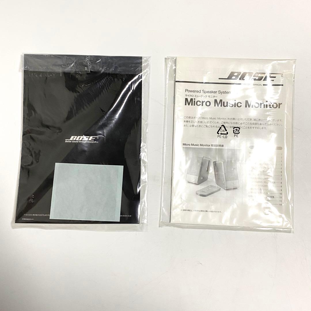 【希少】BOSE ボーズ Micro Music Monitor スピーカー