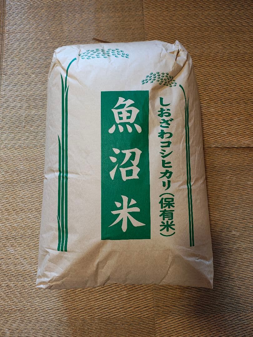 2025度産 新潟県南魚沼産コシヒカリ 幻の大沢産　玄米30キロ