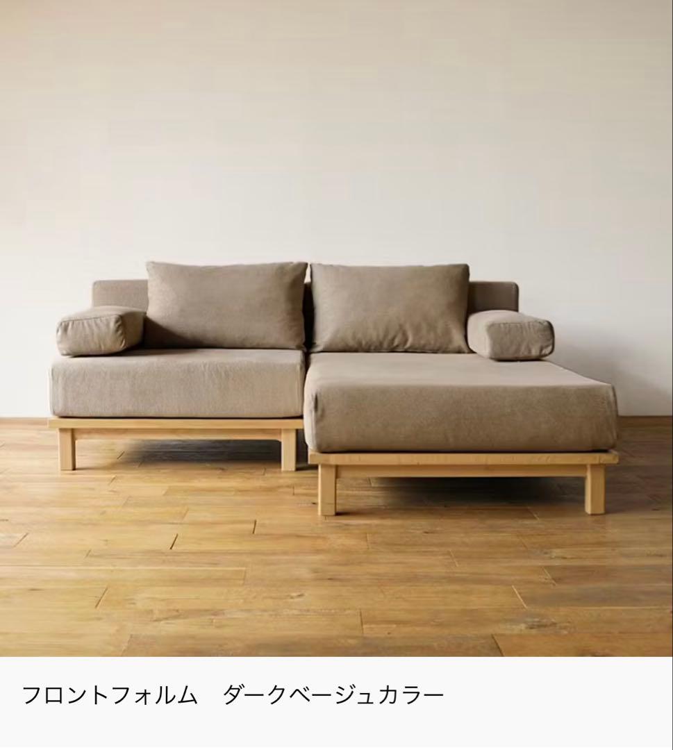 最終値下【リセノ】SIEVE rect unit sofa カウチセットBタイプ