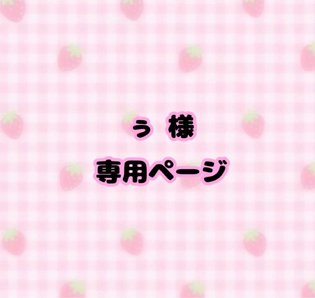 ♡lislisa♡ ギンガムツイードサスペンダー付スカパン　ピンク　美品　レア