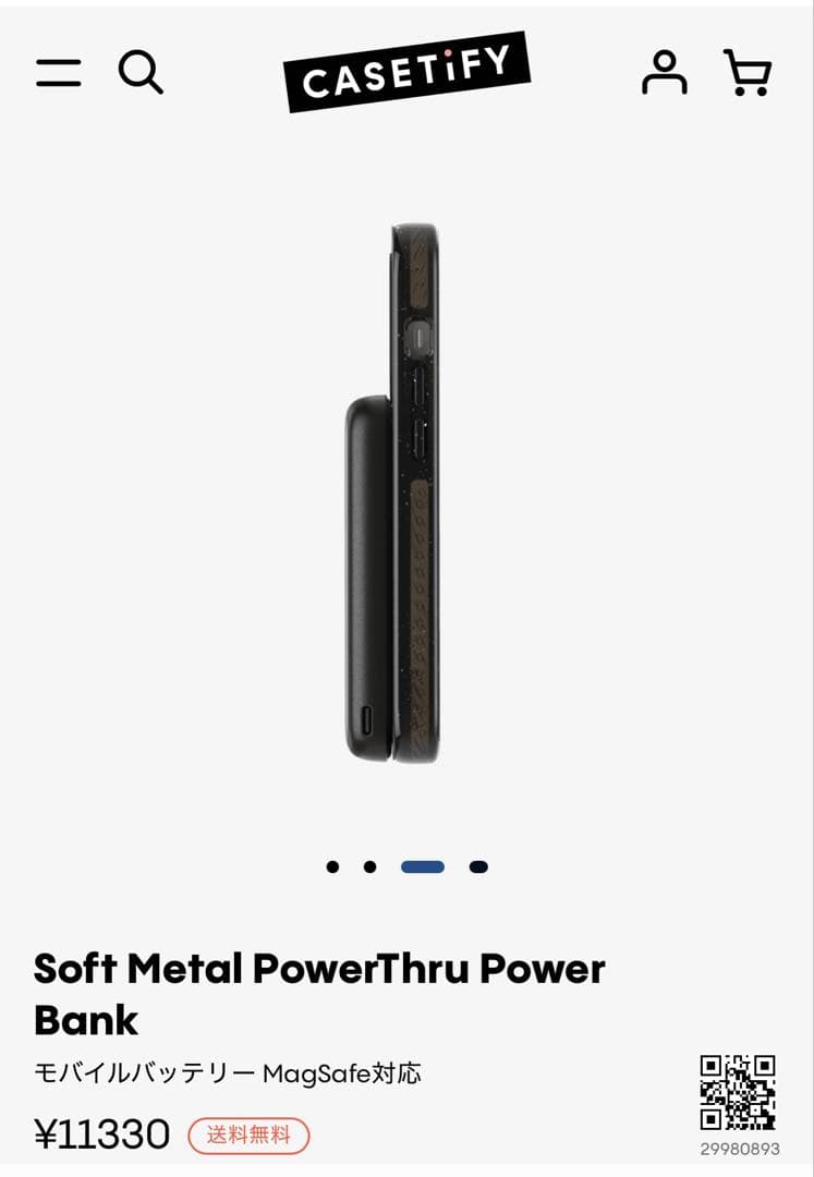 【本日限定値下げ】CASETIFY ケースティファイ　モバイルバッテリー