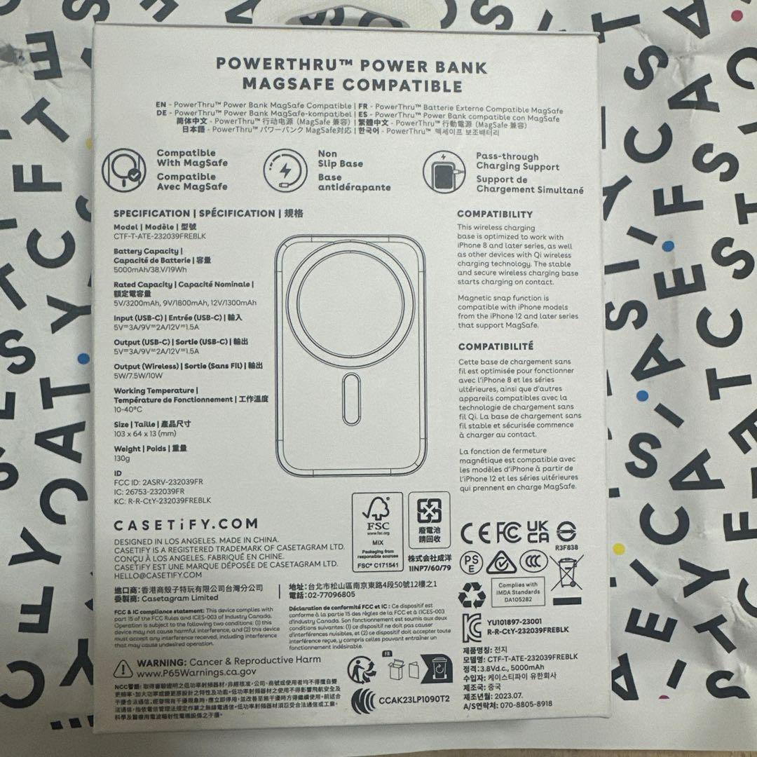 【本日限定値下げ】CASETIFY ケースティファイ　モバイルバッテリー