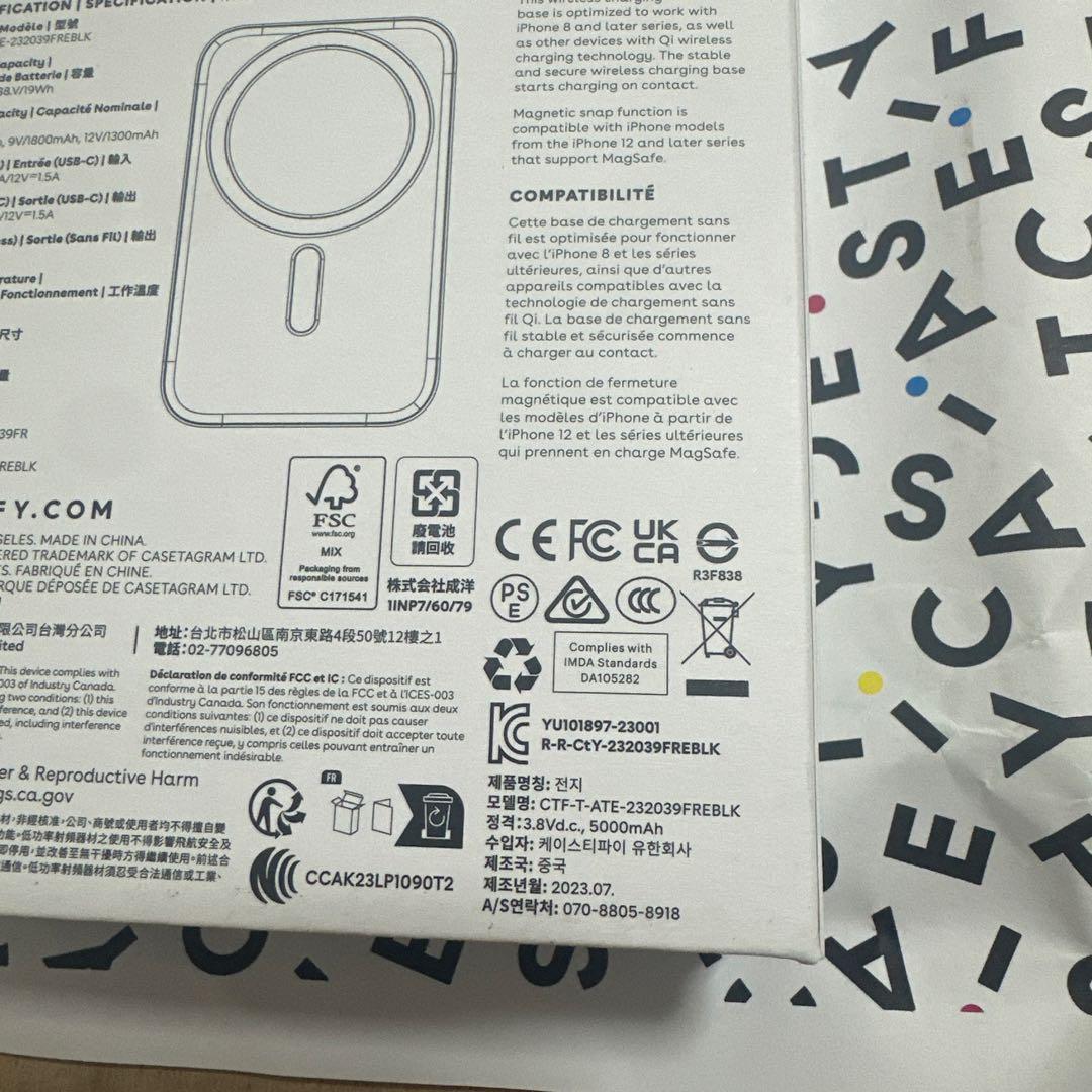 【本日限定値下げ】CASETIFY ケースティファイ　モバイルバッテリー