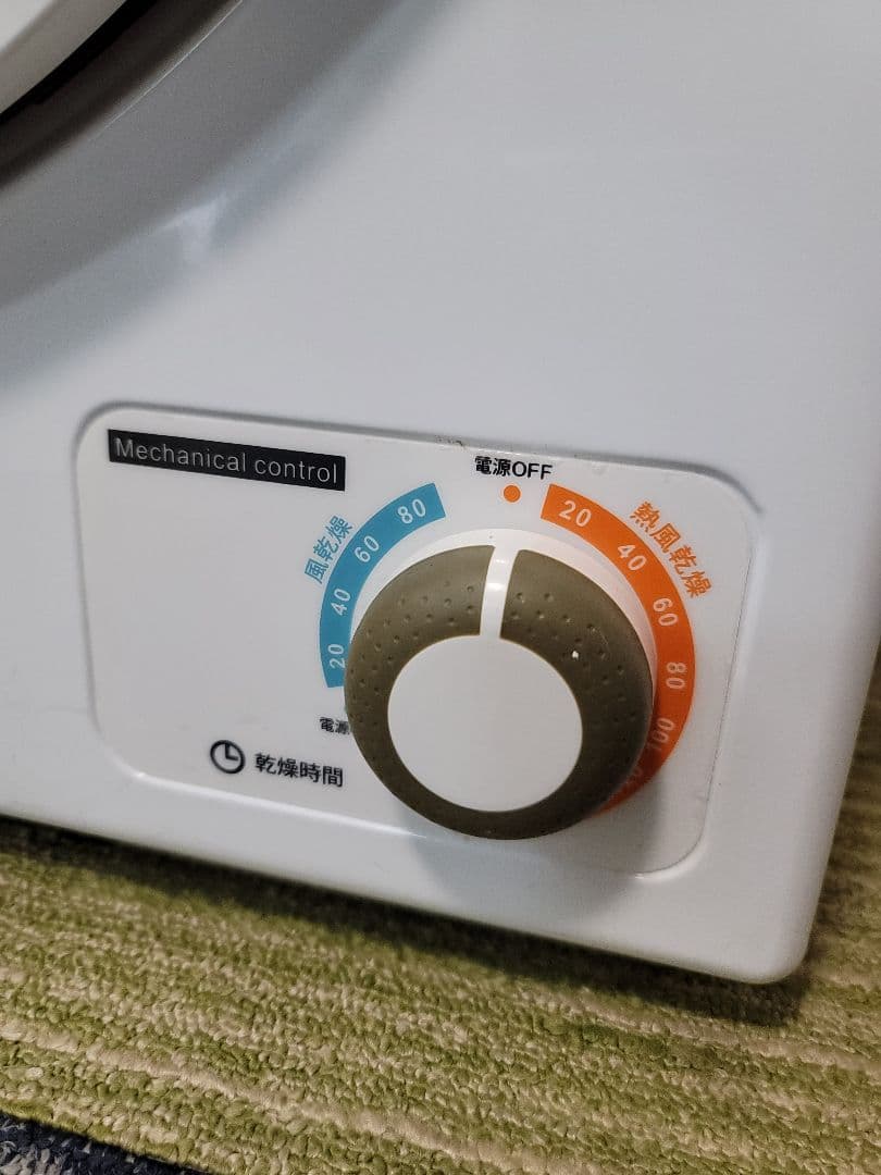 アルミス 小型衣類乾燥機　SR-ASD025W