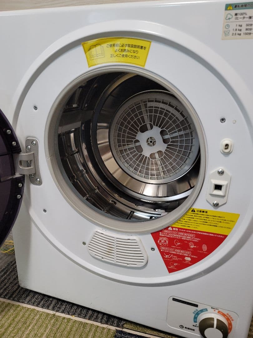 アルミス 小型衣類乾燥機　SR-ASD025W