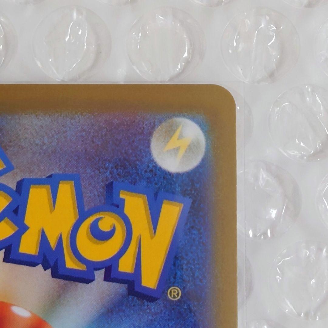 ポケモンカード スタートデッキ100 ボスの指令 カラスバ SR