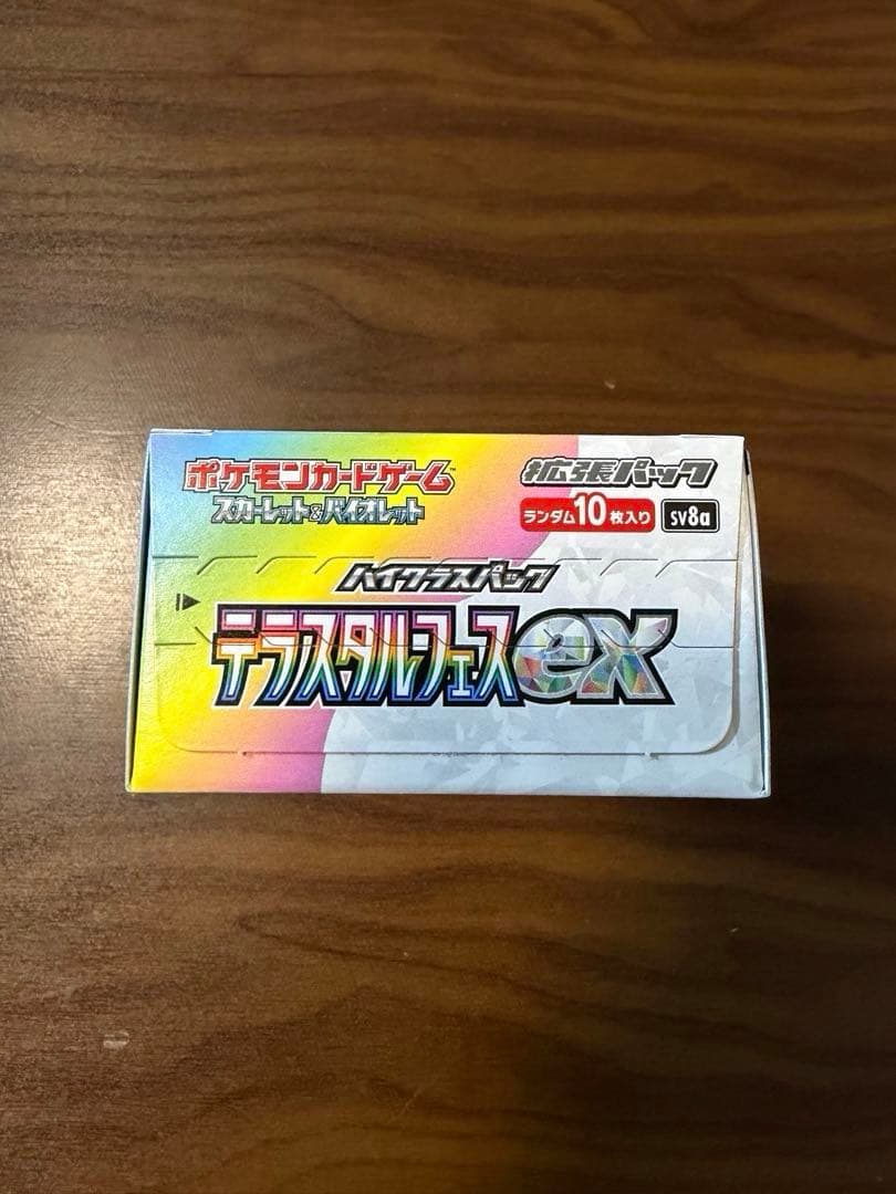 ポケモンカード テラスタルフェス ex 1BOX 【シュリンクなし】ペリペリあり