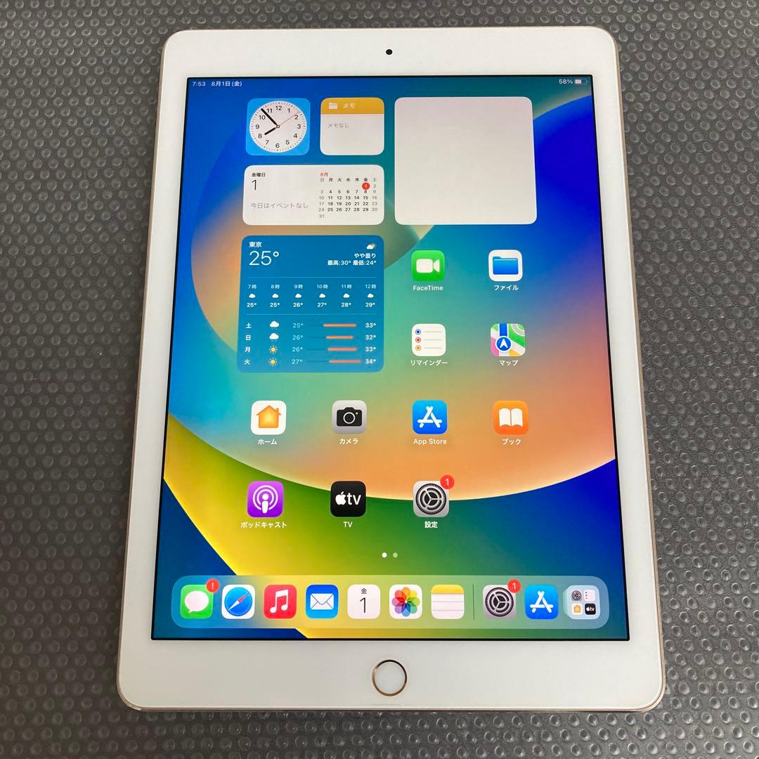 131【早い者勝ち】iPad Pro 128GB 9.7インチ SIMフリー☆