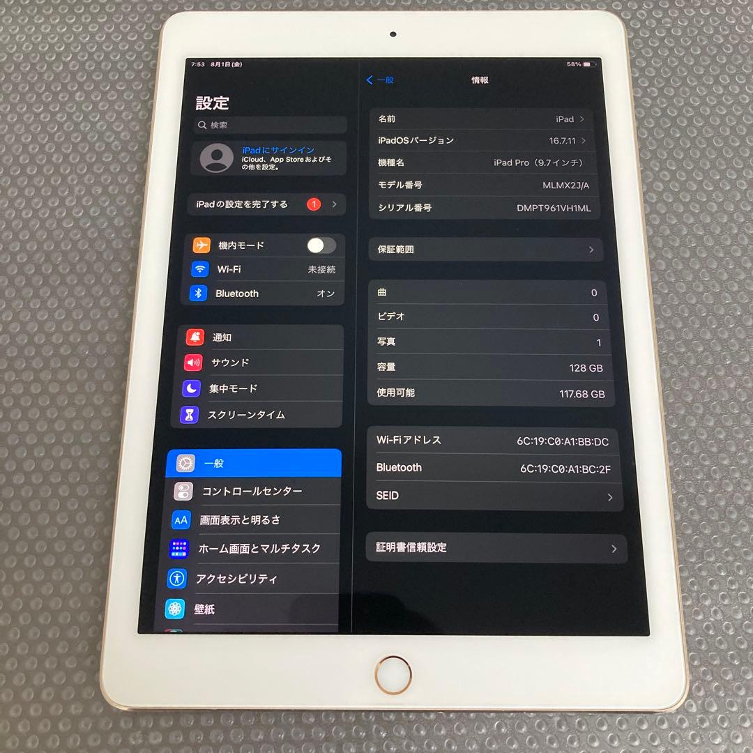 131【早い者勝ち】iPad Pro 128GB 9.7インチ SIMフリー☆