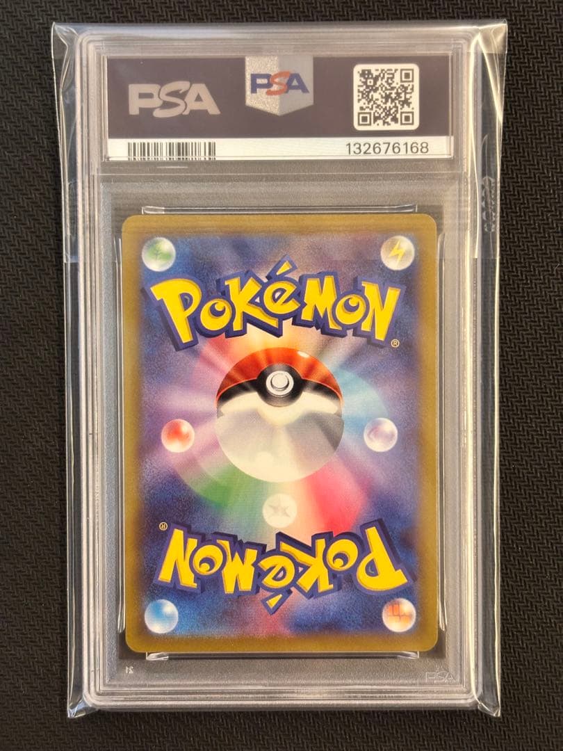 【PSA10最高評価】ピカチュウ CHR ダークファンタズマ【ポケカ】