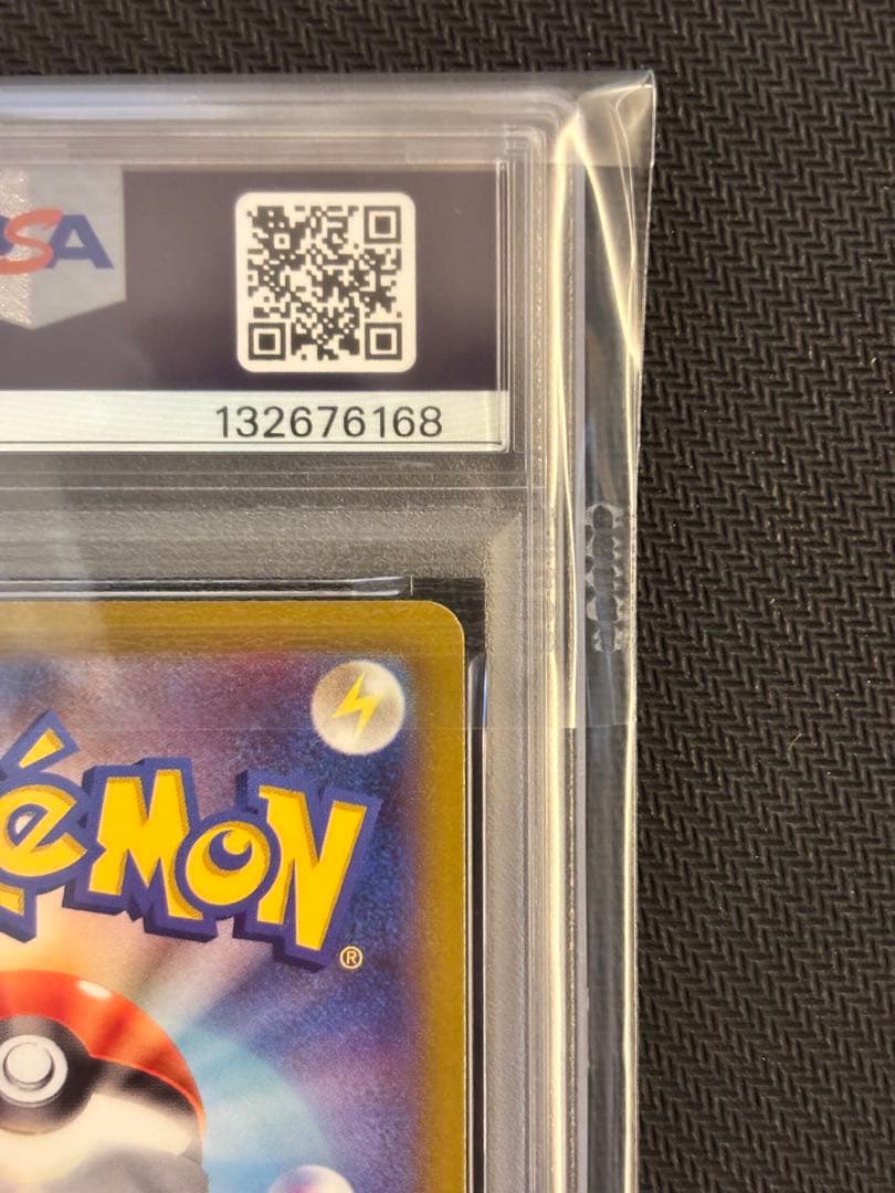 【PSA10最高評価】ピカチュウ CHR ダークファンタズマ【ポケカ】